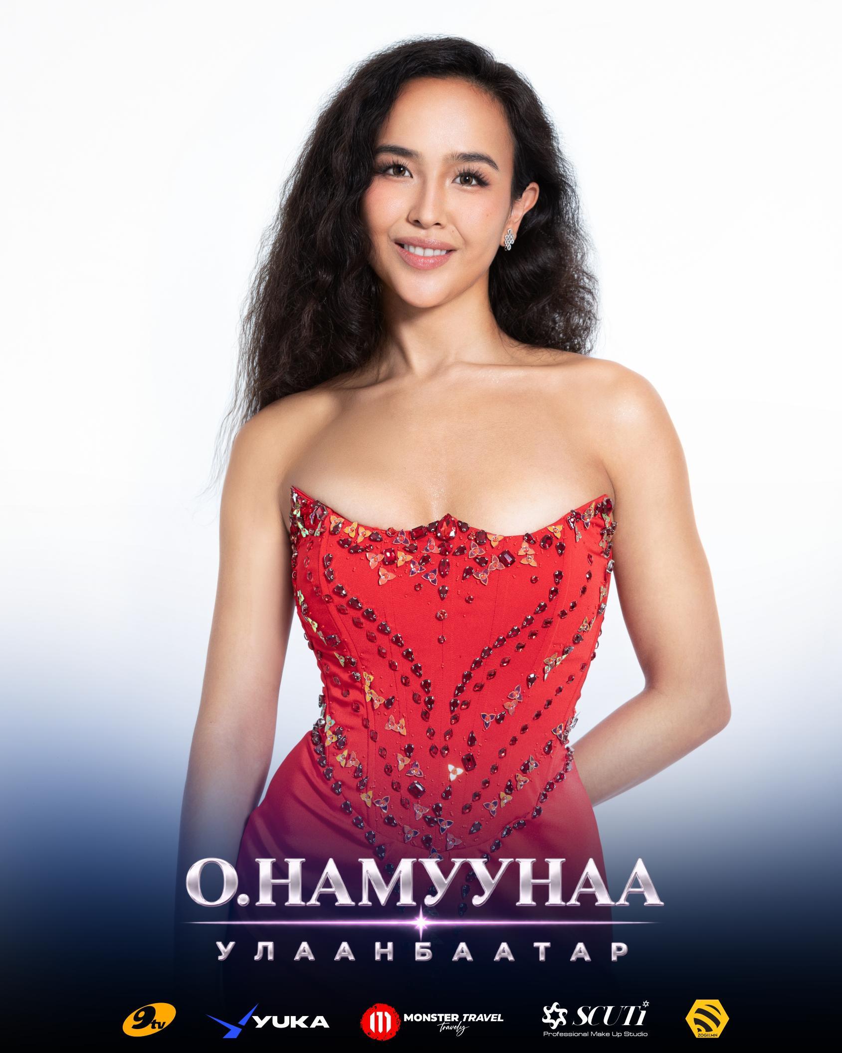 Отгонбаатарын НАМУУНАА