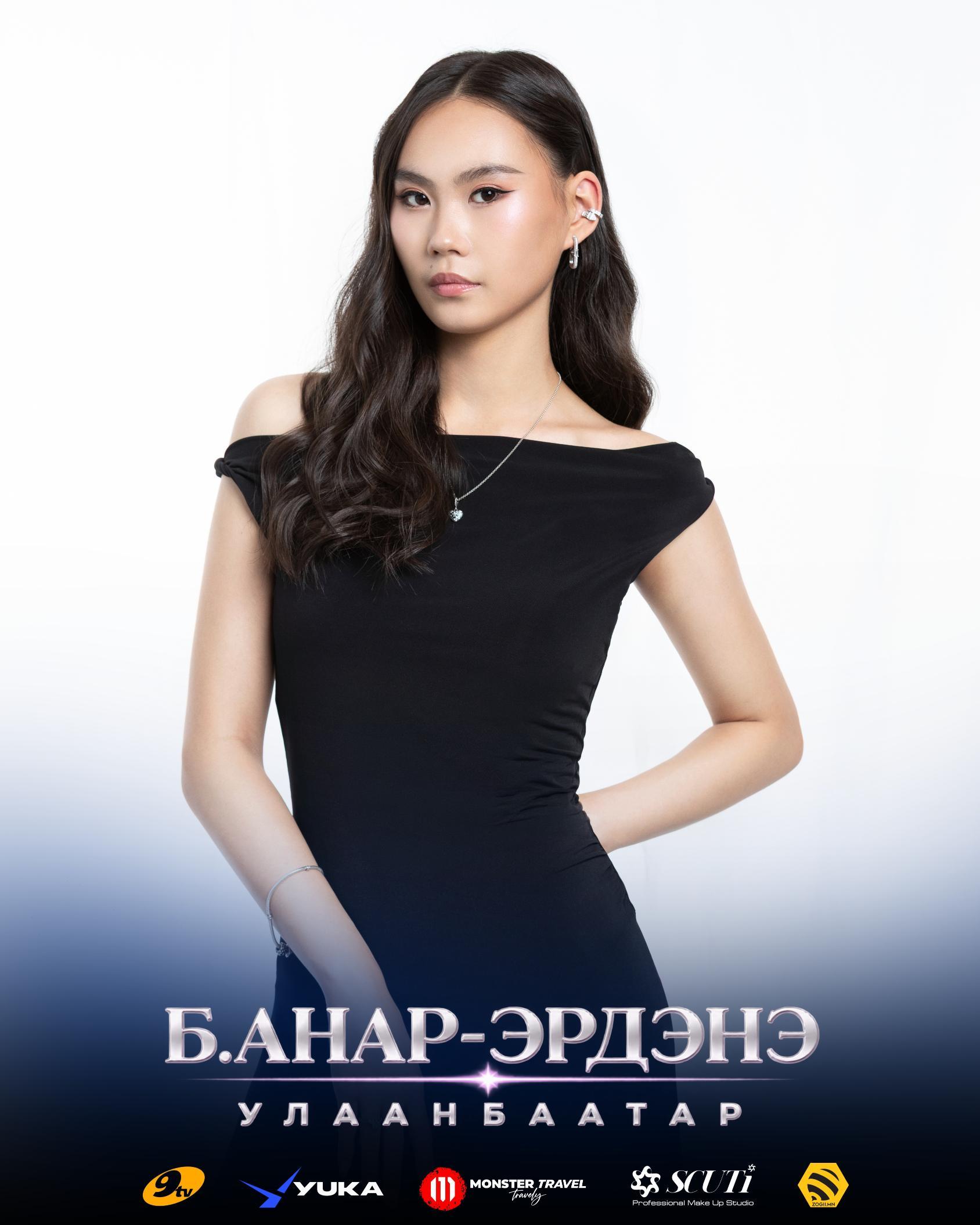 Баасанцэрэнгийн АНАР-ЭРДЭНЭ